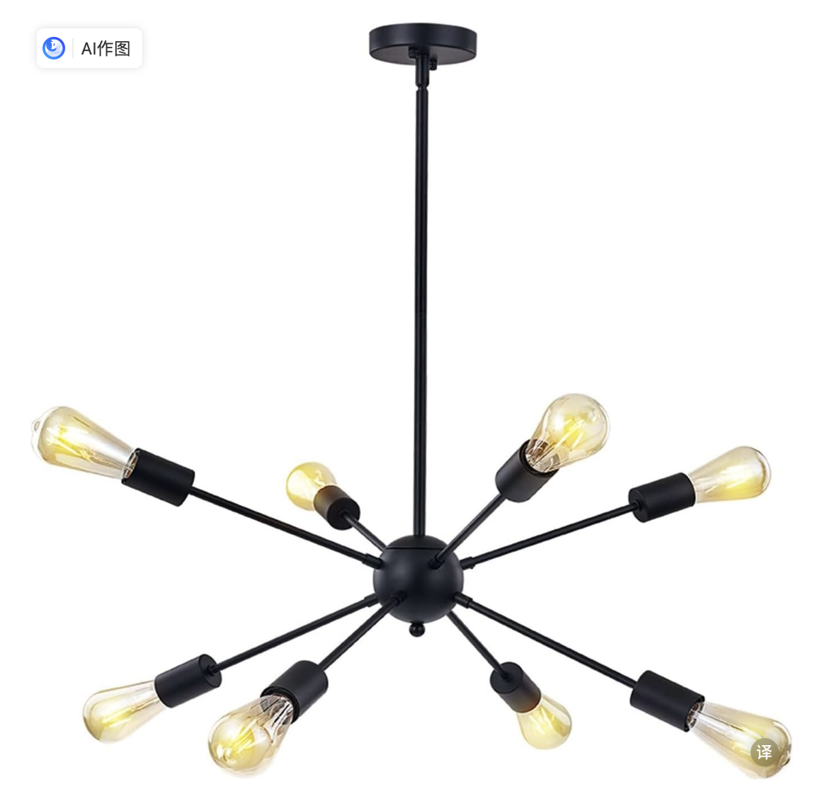 8 Lights Modern Sputnik Chandeliers, Mid Century Industrial Ceiling Light Fixture Adjustable Height Pendant Lighting for Kitchen Dining Room Living Room Bedroom