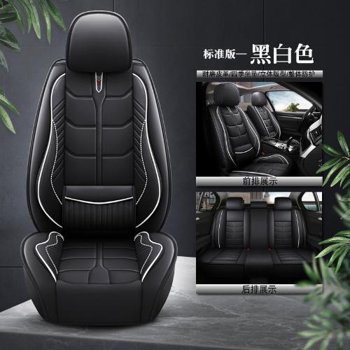 New Universal Leather Car Seat Covers - Full Set - Installation Available