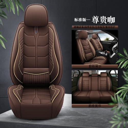 New Universal Leather Car Seat Covers - Full Set - Installation Available