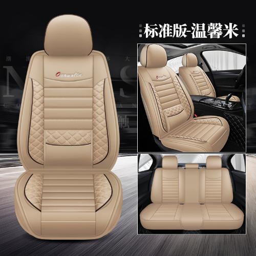 New Universal Leather Car Seat Covers - Full Set - Installation Available