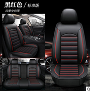 New Universal Leather Car Seat Covers - Full Set - Installation Available