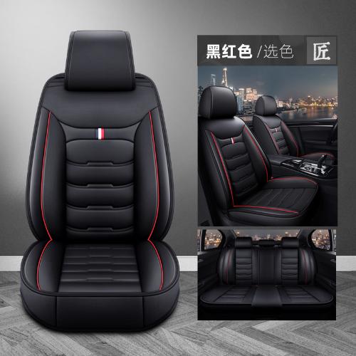 New Universal Leather Car Seat Covers - Full Set - Installation Available
