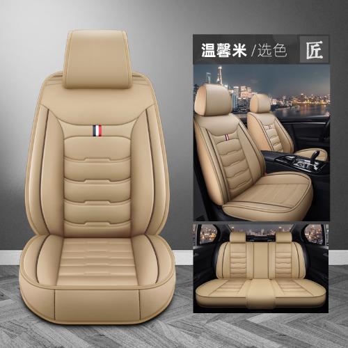 New Universal Leather Car Seat Covers - Full Set - Installation Available